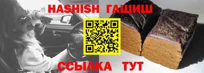 соль курить ск Сланцы