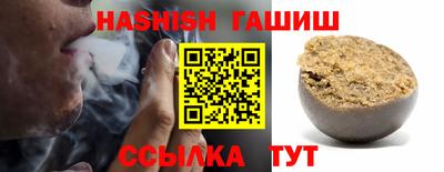соль курить ск Сланцы