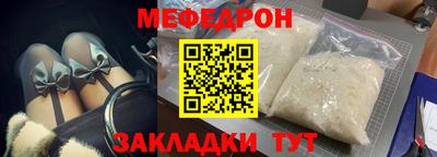 соль курить ск Сланцы