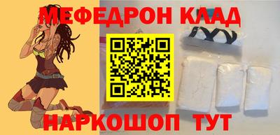 каннабис Славянск-на-Кубани