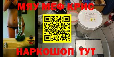 COCAINE Ставрополь