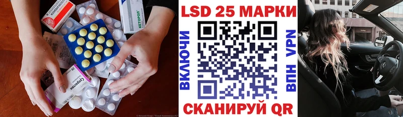 omg вход  Приморско-Ахтарск  мориарти формула  ЛСД экстази кислота 