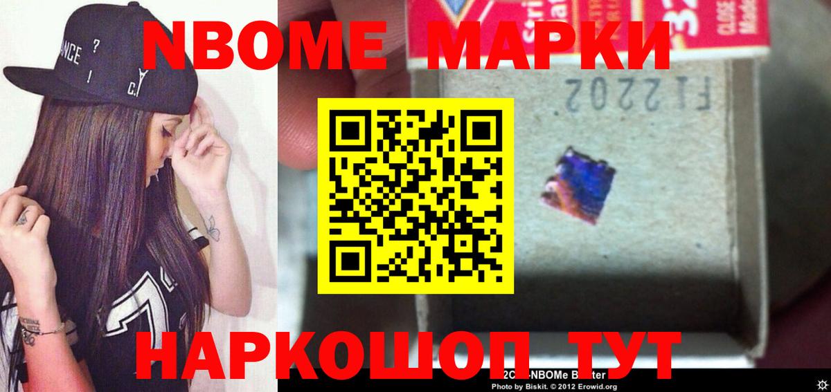 LSD-25 экстази ecstasy  Вход с VPN  Приморско-Ахтарск 
