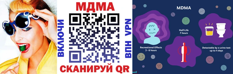MDMA VHQ сколько стоит Приморско-Ахтарск