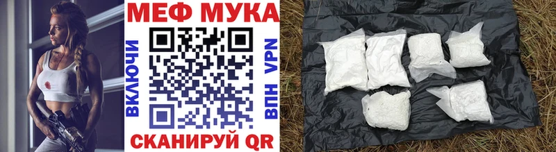 Меф кристаллы  продажа наркотиков  Приморско-Ахтарск 