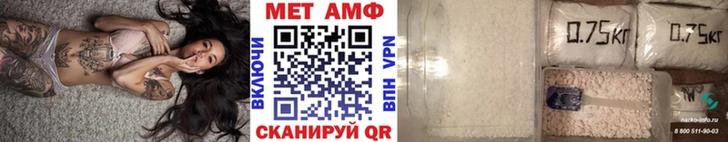 Метамфетамин Methamphetamine  Приморско-Ахтарск 