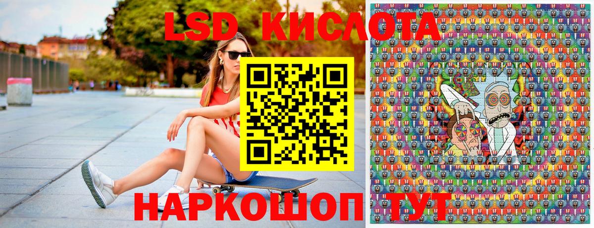 Марки N-bome 1500мкг  Вход с VPN  Приморско-Ахтарск 