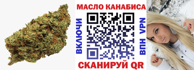 гидра ONION  Приморско-Ахтарск  Дистиллят ТГК Wax 